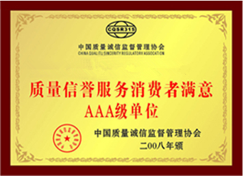 資質證書